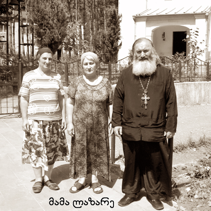 ქვემო რაჭა KARIBCHE